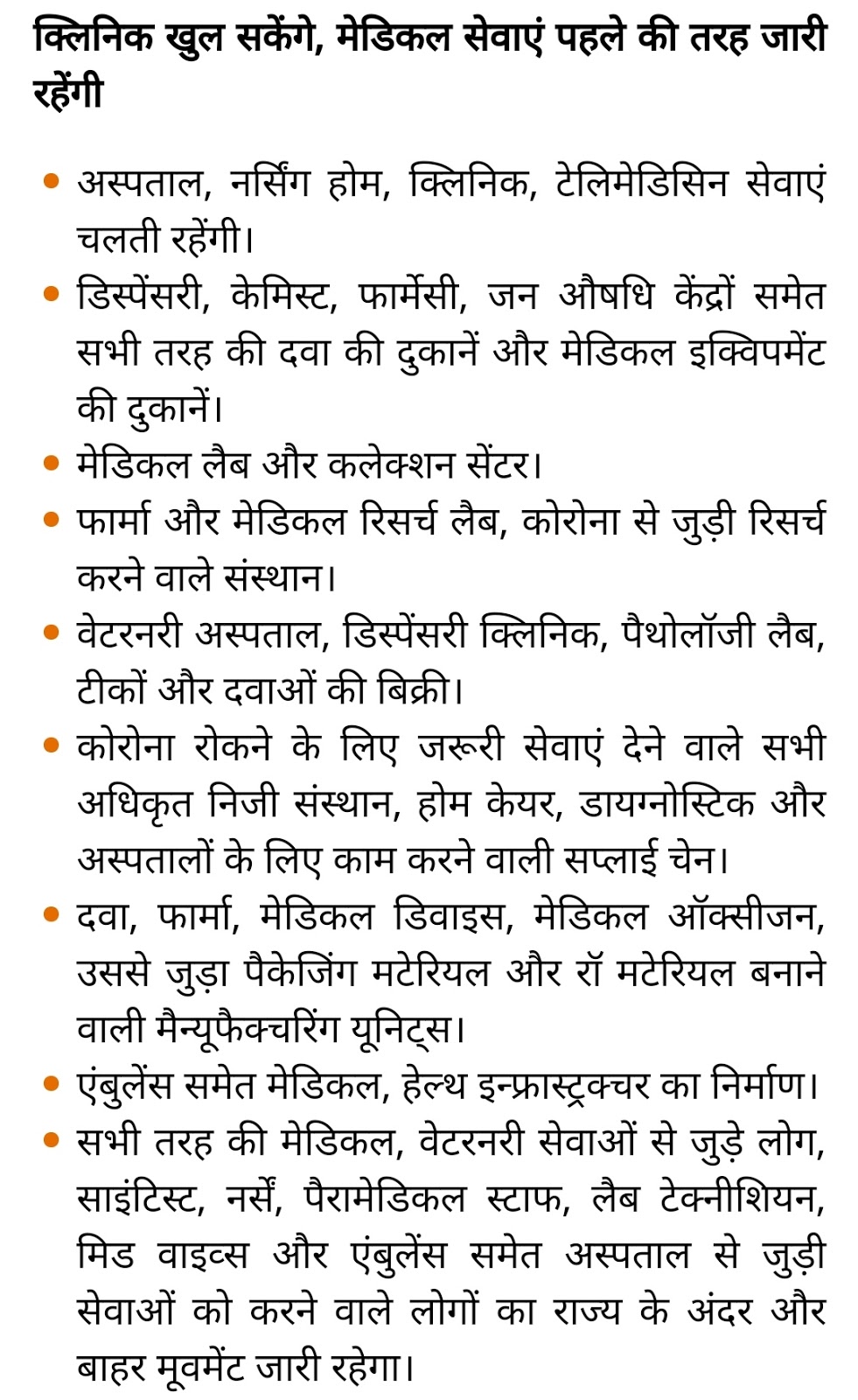 Berojgari aur yuva varg par nibandh image