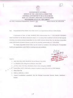 cghs-ranchi-dental-clinic-emapnelment-order