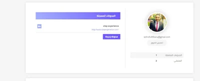 قالب سكويز,قالب سكويز مجانا,قالب سكويز بدون حقوق,تحميل قالب سكويز,قالب بلوجر سكويز,سكويز,تفعيل قالب سكويز,قالب بلوجر,قالب,شرح قالب سكويز,افضل قالب بلوجر,قالب سكويز squeeze,تحميل قالب سكويز مجانا,قالب بلوجر مجاني,قوالب بلوجر,قوالب,قوالب بلوجر تقنية,قالب سكويز مجاني,قالب سكويز مدفوع,قالب سيو بلس سكويز,قالب سكويز المجاني,قالب سكويز للمجلات,قالب سكويز قالب جيد,قالب بلوجر 2019,قوالب بلوجر مجانية,تحميل قالب اسكويز,تحميل قالب سكويز المجانى,شرح تركيب القالب سكويز,قالب سكويز النسخة الاصلية