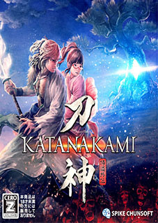 way of the samurai 1 torrent way of the samurai 1 torrent
