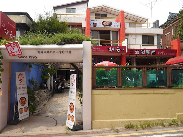 2015,summer 於是我就在韓國了 Day4