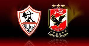 بث مباشر مباراة الاهلي اليوم