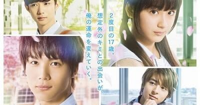 Review Relife Live Action Tak Akan Terlupakan Review Anime Review Relife Live Action Tak Akan Terlupakan Review Anime