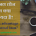 पर्सनल लोन का क्या फायदा है? [What is advantage of personal loan?] 