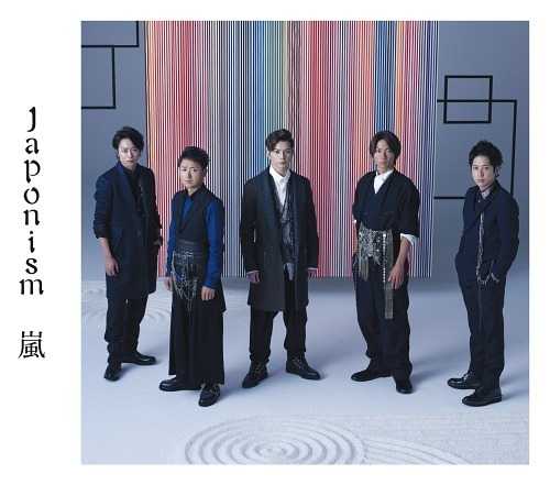 [Album] 嵐 – Japonism (2015.10.21/MP3/RAR)