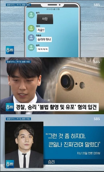 غرفة دردشة الشمس الحارقة التي جرت أعدادا من نجوم كوريا إلى السجن - ET