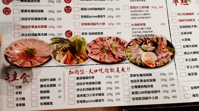 中永和火鍋 宵夜 團體聚餐推薦 李白湯鴛鴦鍋 原味純粹豚骨湯 老四川麻辣 【新北市永和區/捷運頂溪/火鍋】