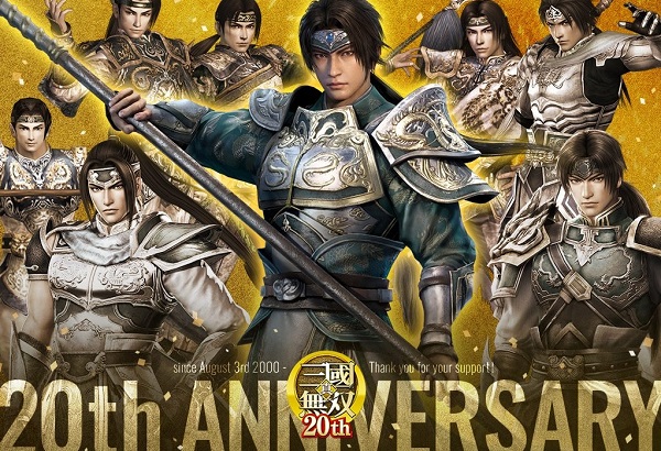 رسميا إعلانات جديدة لسلسلة Dynasty Warriors قادمة عبر معرض TGS Online في هذا الموعد و تفاصيل مثيرة