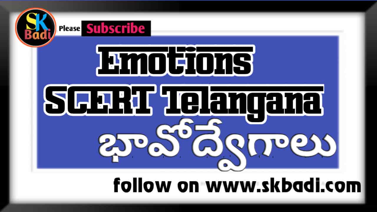 Our Emotions - Sridhar Dasari
