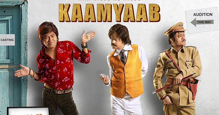 Movie Review: Kaamyaab