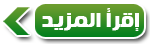 marquee business park, marquee complex, marquee new capital, محلات العاصمة الادارية, مكاتب العاصمة الادارية, مكتب بالعاصمة الادارية, مكتب للبيع بالعاصمة الادارية, مكاتب للبيع بالعاصمة الادارية, ماركيه بيزنس بارك مول, مول marquee new capital