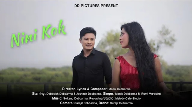 Nini kok kokborok song lyrics Manik Debbarma and Rumi Murasing ft. Debasish and Jeshmin Debbarma