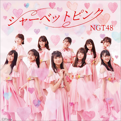 ngt48%2Bsherbet%2Bpink%2Bcover%2Balbum