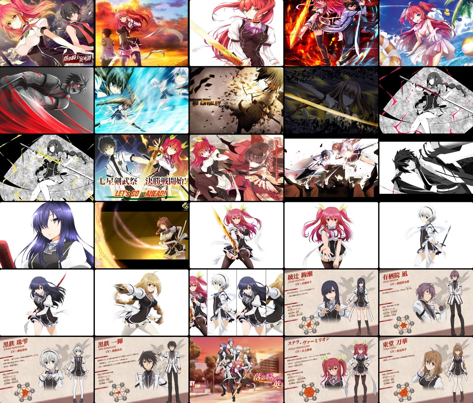 Download Rakudai Kishi No Cavalry Wallpaper Pack Hd For Android Get Wallpaper Rakudai Kishi No Cavalry Wallpaper Pack Hd Desktop Wallpaper Free