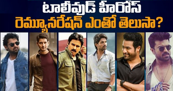 how much telugu serial actors get paid how much telugu serial actors get paid