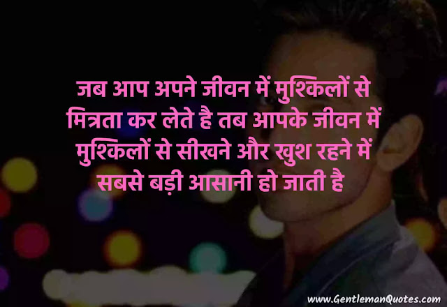 Images For Sad Quotes In Hindi