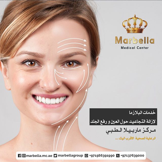 Skincare treatments in Abu Dhabi