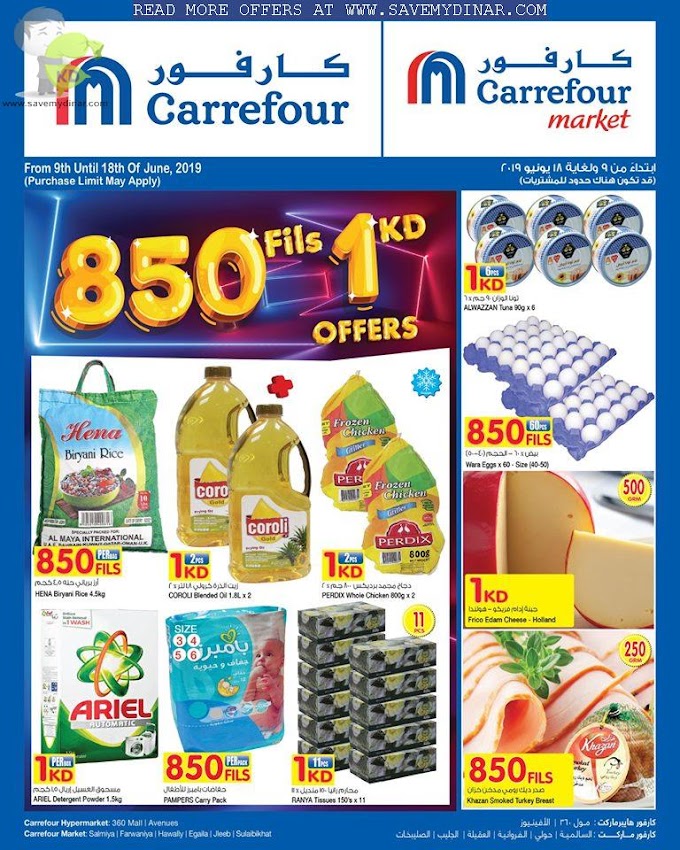 Carrefour Kuwait - 850 Fils & 1KD Offers