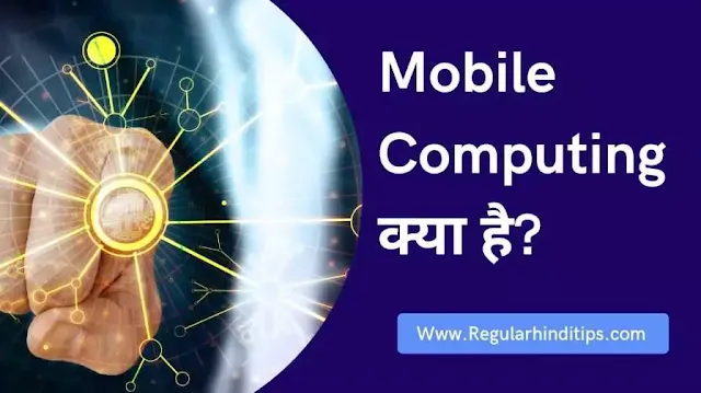 What is Mobile computing