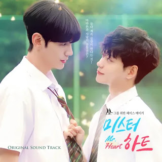 VA Mr.Heart OST