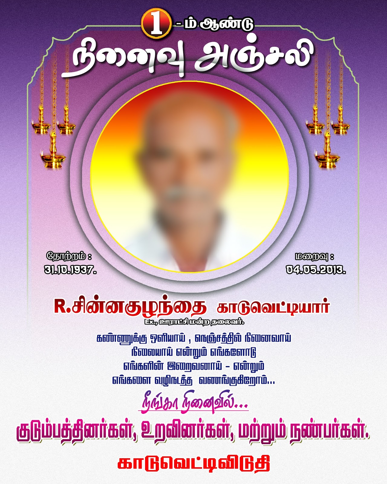 Details 178 death background psd Abzlocal.mx