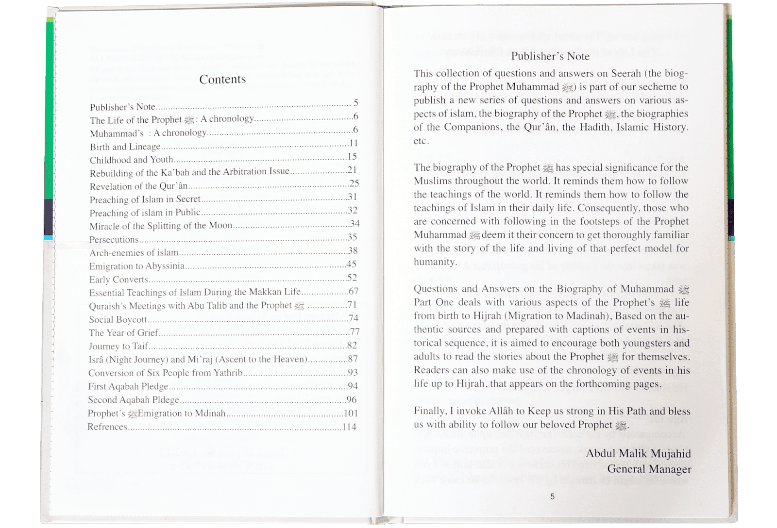 Questions & Answers on the Biography of Muhammad (PBUH) (2 vol) - Image 3