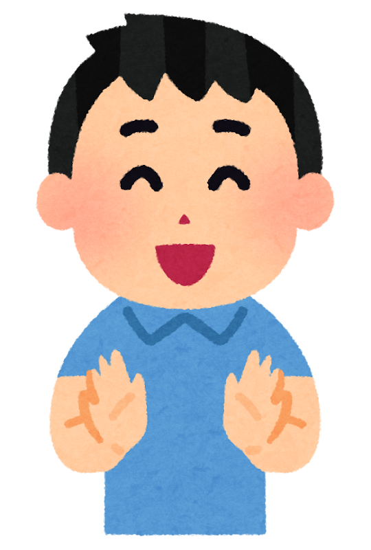 拍手している男の子のイラスト かわいいフリー素材集 いらすとや