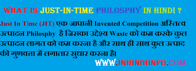 on time meaning in hindi