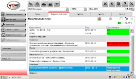 Как пользоваться программой делфи 150