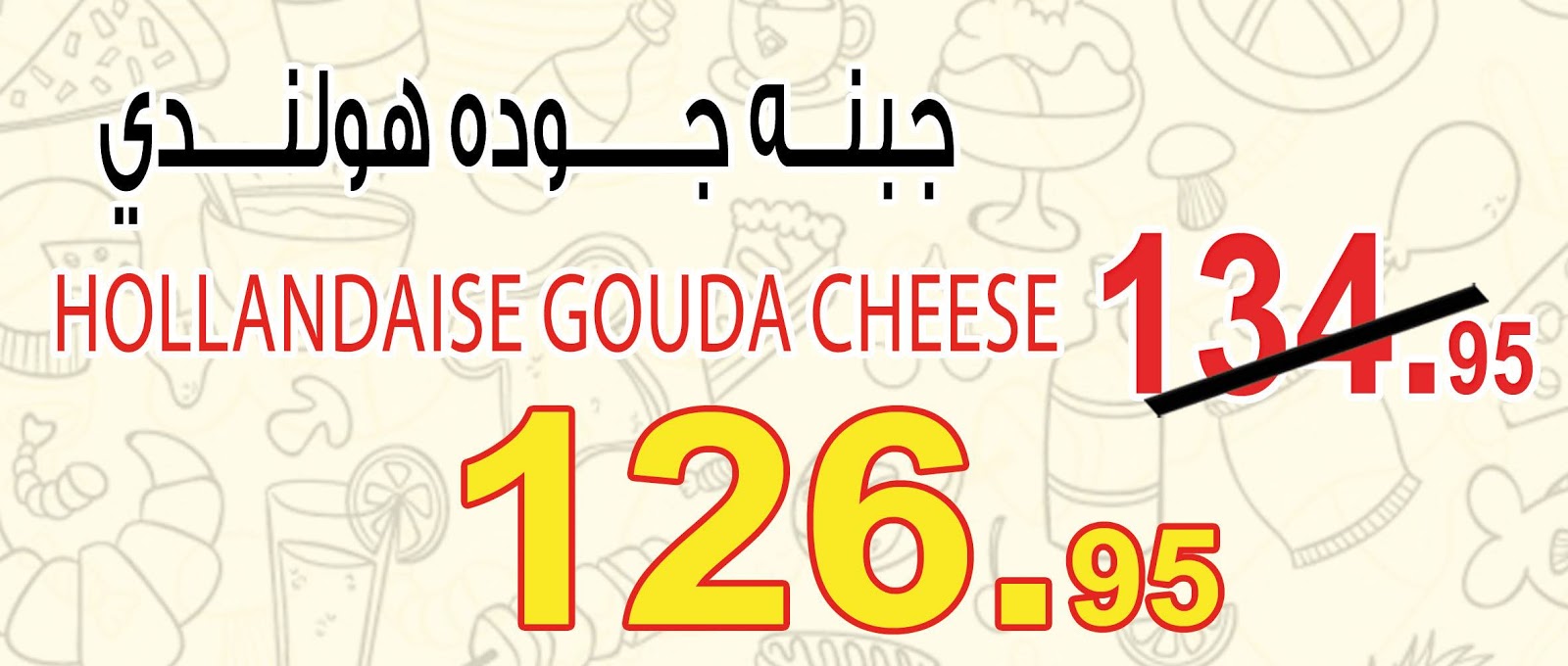 عروض اوسكار جراند ستورز من 23 نوفمبر حتى 25 نوفمبر 2018 عروض نهاية الاسبوع عروض اوسكار جراند ستورز من 23 نوفمبر حتى 25 نوفمبر 2018 عروض نهاية الاسبوع