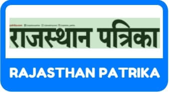 Rajasthan-Patrika Epaper