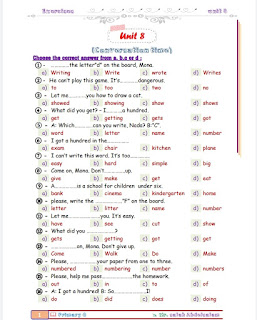 مراجعة شهر أبريل لغة إنجليزية للصف السادس الابتدائي الترم الثاني مستر صلاح عبد السلام