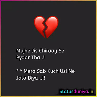 Broken Heart Sad Shayari In Hindi