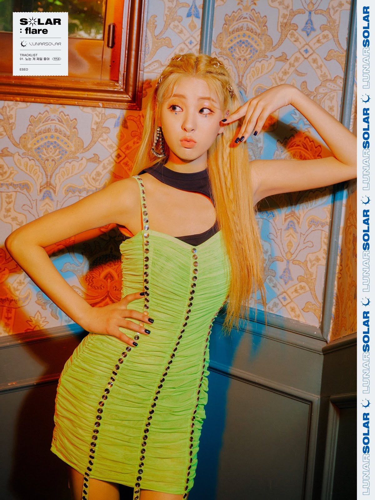 LunarSolar (루나솔라) 1st Single SOLAR flare Concept Photos TheWaoFam