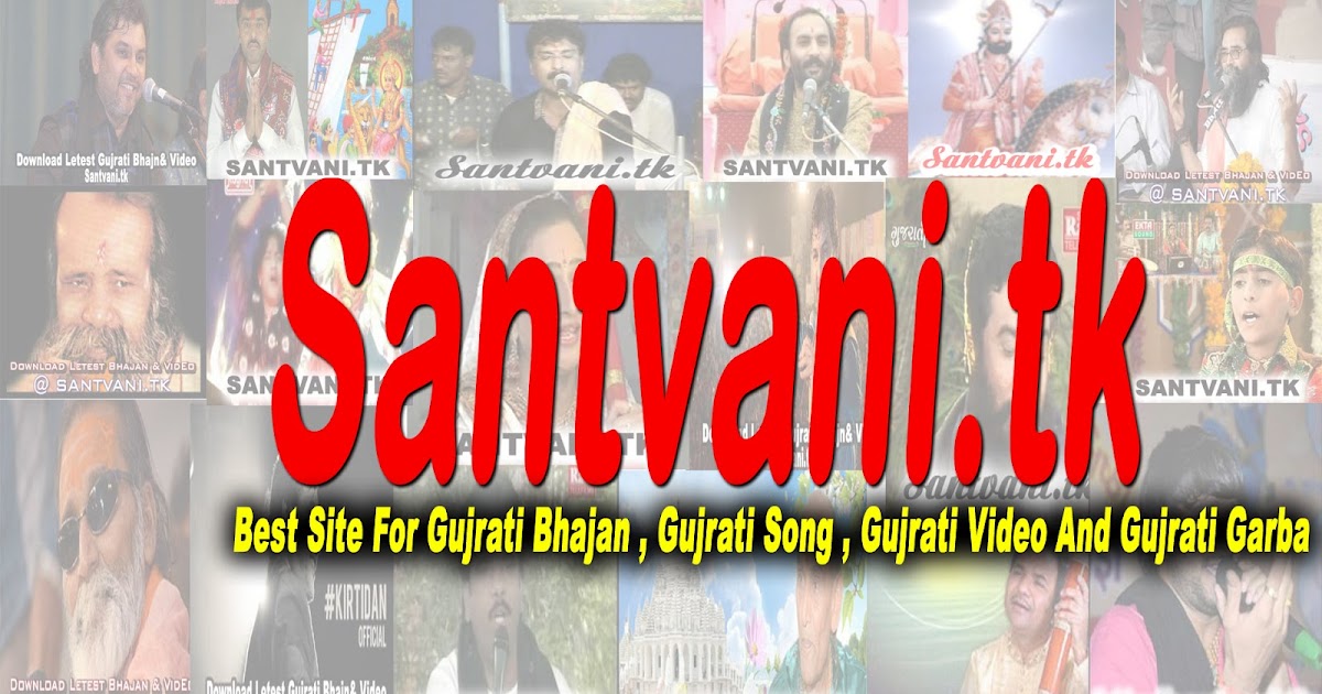 holi bhajan mp 3 song