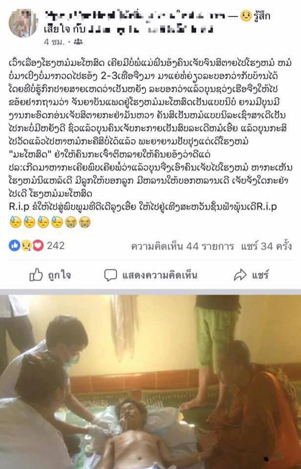 22310647_1307282796048872_33602393983805