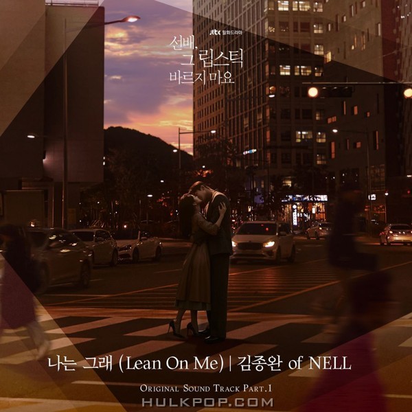 Kim Jong Wan of NELL – She Would Never Know OST Part.1
