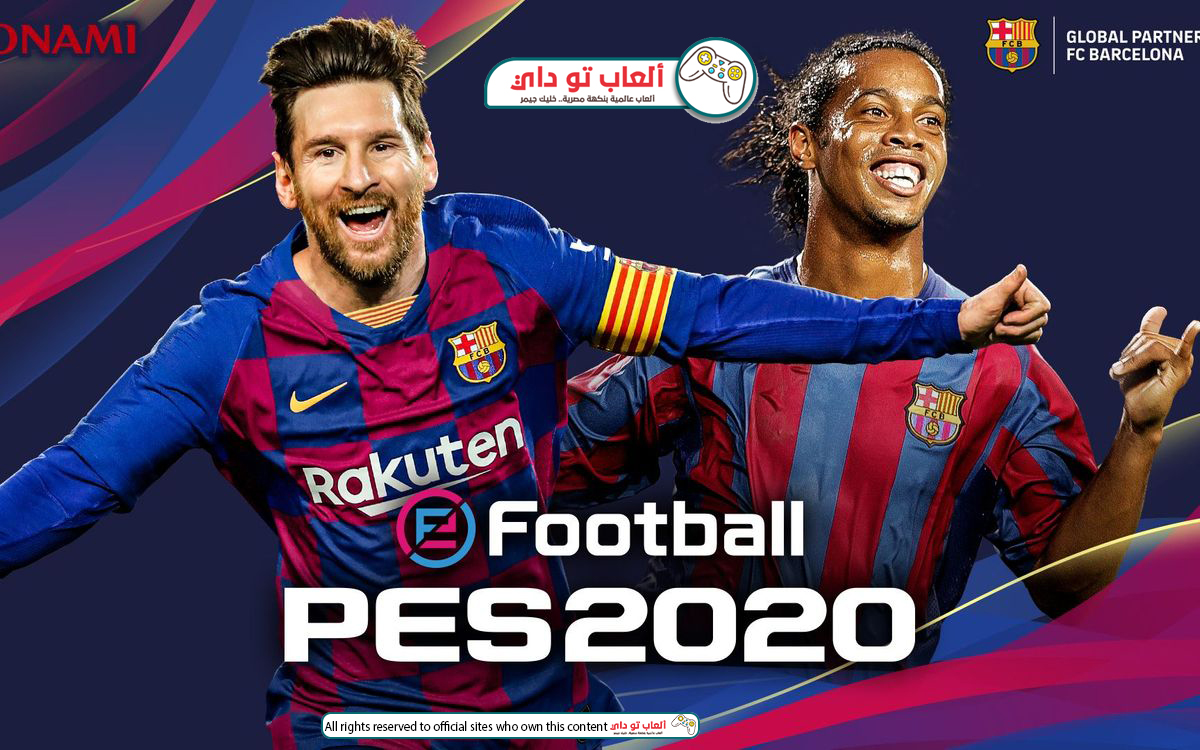 تحميل لعبة بيس 2020 ديمو للكمبيوتر Pes 2020 demo pc تحميل لعبة بيس 2020,تحميل لعبة بيس 2020 ديمو للكمبيوتر,تحميل PES 2020,تحميل لعبة بيس 2020 كاملة