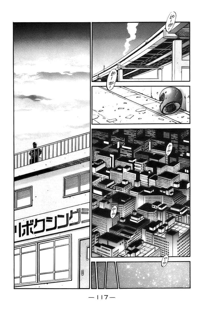 Hajime No Ippo – Chapter 699 – Final appearence - Hajime No Ippo Manga ...