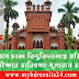 Dhaka University Admission Circular 2021 | admission.eis.du.ac.bd
