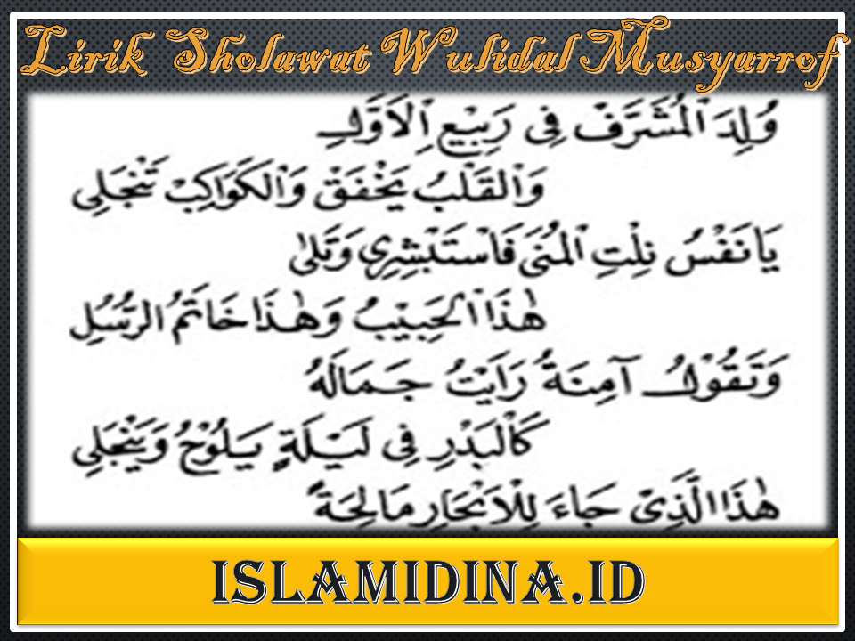 Lirik Sholawat Badar Versi Indonesia Gambar Ngetrend dan Lirik Sholawat Badar Versi Indonesia Gambar Ngetrend dan
