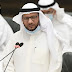 Kuwait dijangka tidak mampu bayar gaji penjawat awam selepas November