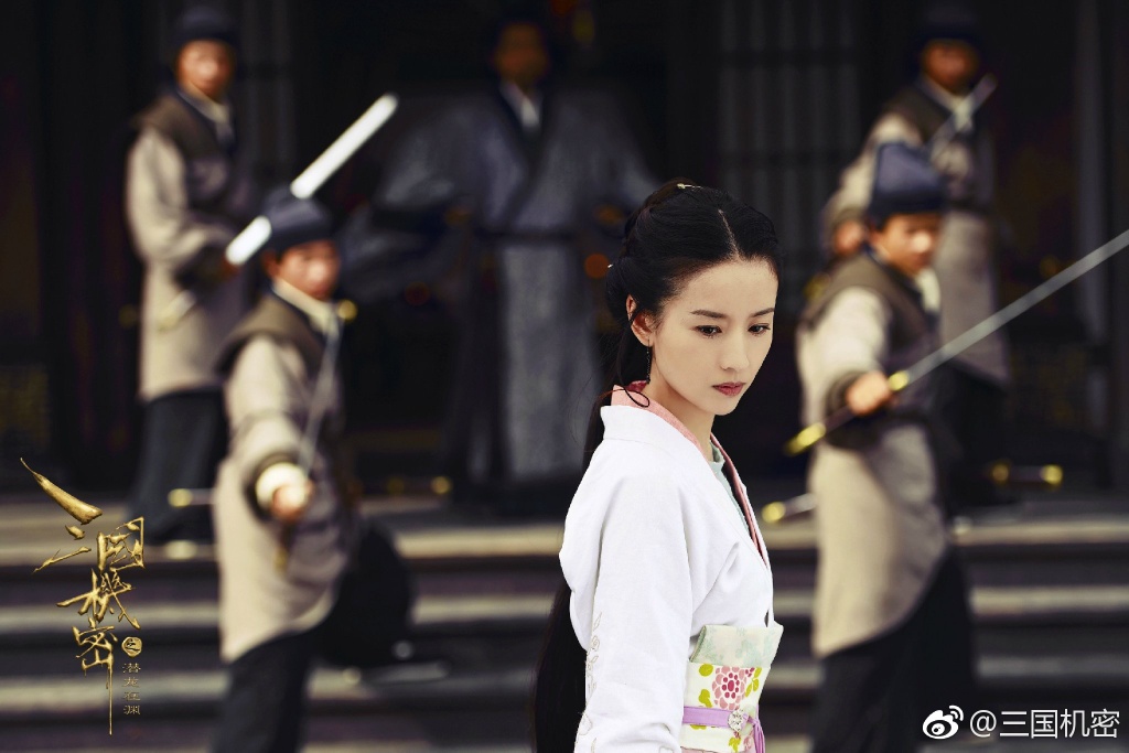 First stills for Secret of the Three Kingdoms starring Ma Tianyu, Elvis Han and Wan Qian