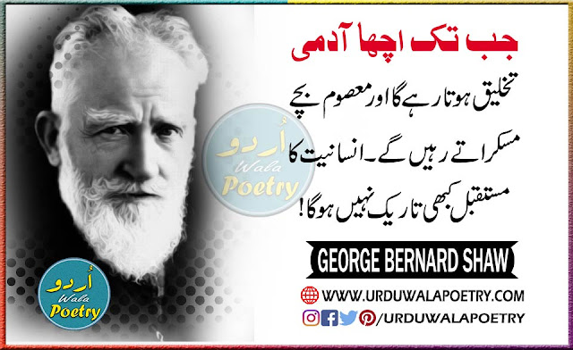 George Shaw Quotes, George Bernard Shaw Quotes On Life, Getting Married George Bernard Shaw