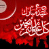 أم عمران تتمنى لكم عيد مبارك سعيد وكل عام وأنتم بخير