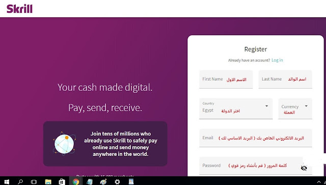 فتح حساب في بنك skrill