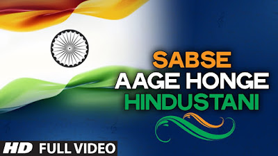 सुनो गौर से दुनिया वालों सुनो गौर से दुनिया वालों