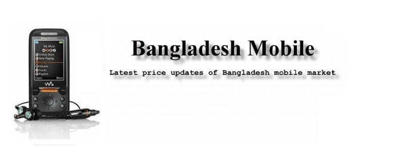 Mobile Price In Bangladesh