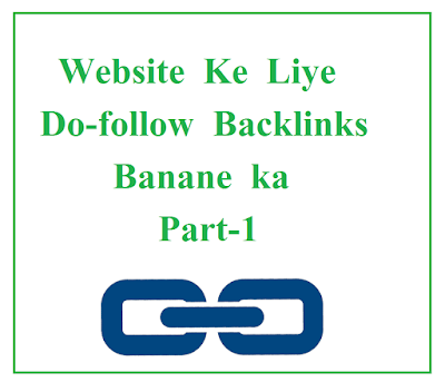 Website Ke Liye Do-Follow Backlinks Banaye Part-1