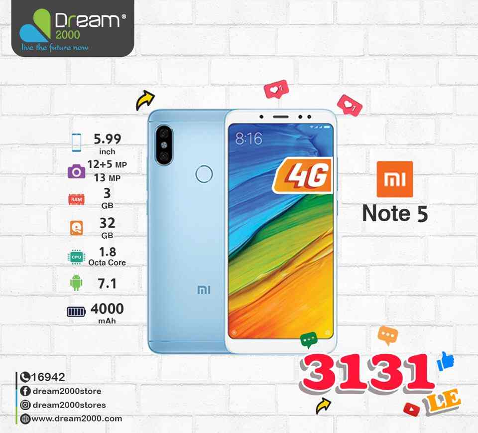 عروض دريم 2000 للموبايلات شاومى Xiaomi من 29 يناير 2019